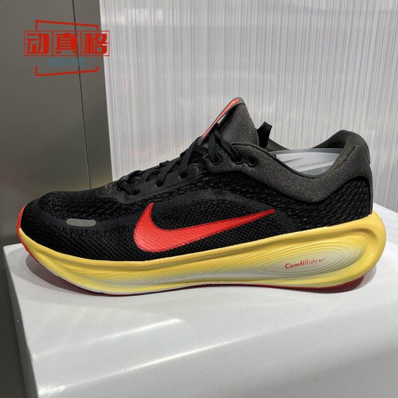 耐克2026春大童NIKE STELLAR RIDE (GS)运动休闲鞋HQ3266-006-605,运动鞋new,童鞋/青少年鞋,淘宝优惠券,粉丝福利购,淘宝优惠卷