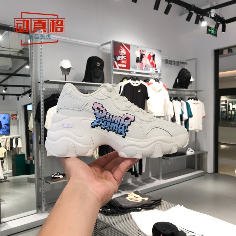 正品PUMA彪马女子蝴蝶图案厚底老爹鞋休闲鞋2024秋新款 400972-01