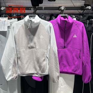 耐克2026春女子ACG保暖半拉链立领舒适卫衣套头衫 HJ0238-505-009