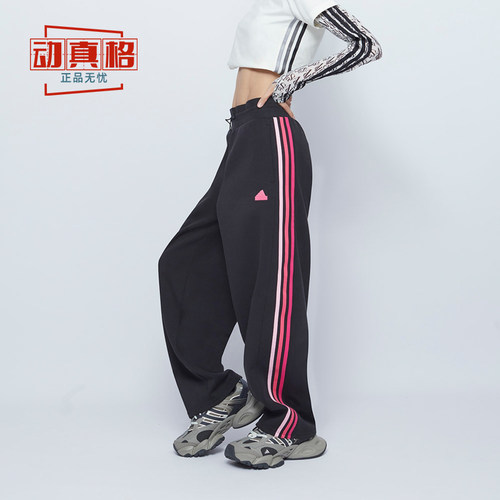 Adidas阿迪达斯女裤2024秋新款宽松条纹运动休闲长裤香蕉裤JJ3565