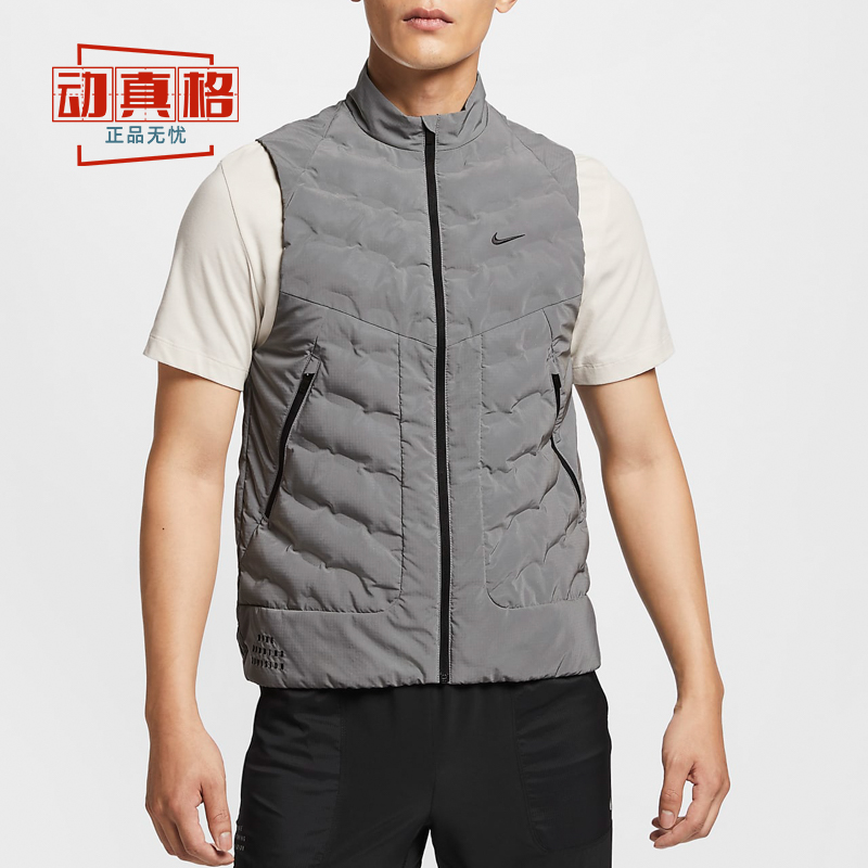 耐克男装2024冬季款Therma-FIT ADV跑步轻盈棉马甲背心FZ1132-035