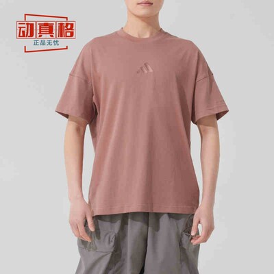 阿迪达斯男夏季运动休闲短袖T恤