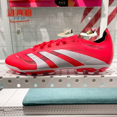 新款高帮梅西TF足球鞋