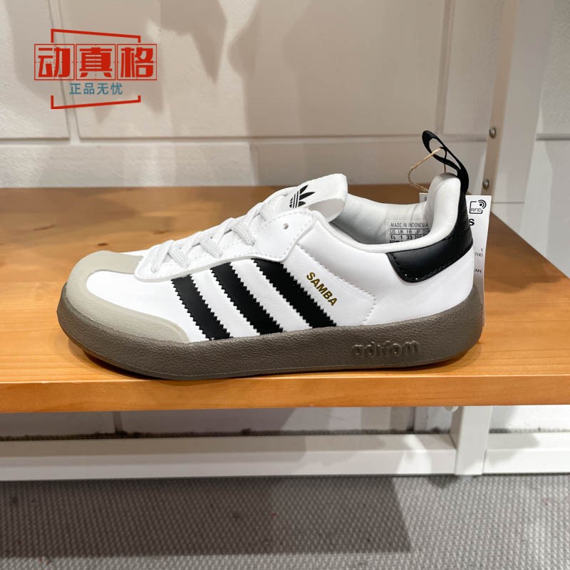 阿迪达斯三叶草男童鞋2025夏新款SAMBA 360轻便运动休闲鞋IH3505