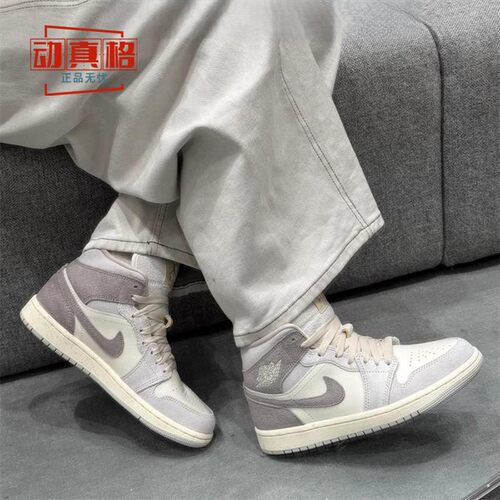 耐克2026AJ1复古缓震高帮篮球鞋