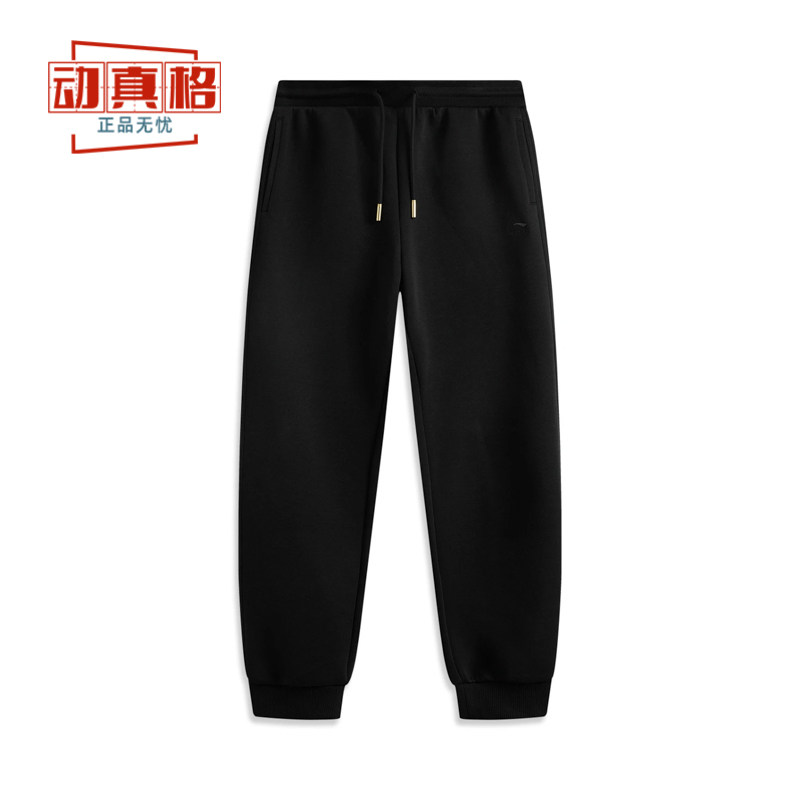 长裤子百搭潮流收口针织时尚舒适