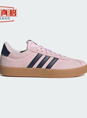 阿迪达斯女子2025夏款VL COURT 3轻便休闲运动德训鞋T头鞋 JP7629