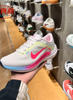 Nike耐克女子WINFLO 10减震低帮透气运动跑步鞋夏新款FZ3973-100