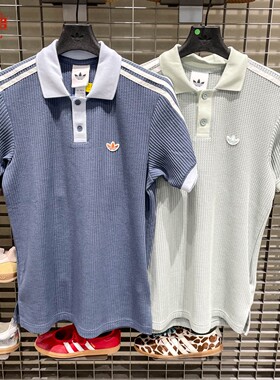 ADIDAS三叶草男子2026夏华夫格翻领针织运动休闲短袖POLO衫KX1230
