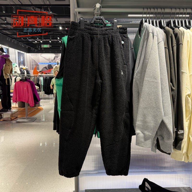 耐克男裤2025冬款仿羊羔绒ACG THERMA-FIT ADV保暖长裤FV8828-010