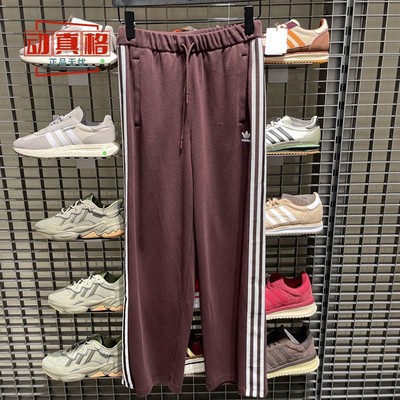 阿迪达斯三叶草冬季修身运动长裤