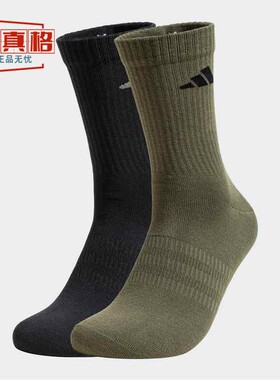 阿迪达斯男女袜2025春季新款纯色透气舒适休闲运动袜两双装JX5055