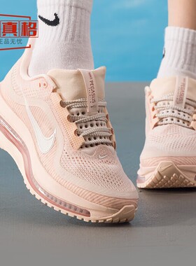 耐克女2025秋新款W NIKE PEGASUS PREMIUM 缓震跑步鞋HQ2593-801