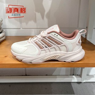 阿迪达斯女鞋 CLIMACOOL VENTANIA稳定透气运动跑鞋 JS3662 2025夏款