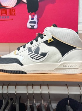 阿迪达斯男鞋2025春季DROP STEP XL 2轻便百搭运动休闲板鞋JP9983