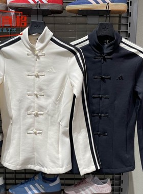 ADIDAS阿迪达斯2026春女立领中式唐装修身条纹外套 HY2129-HY2130