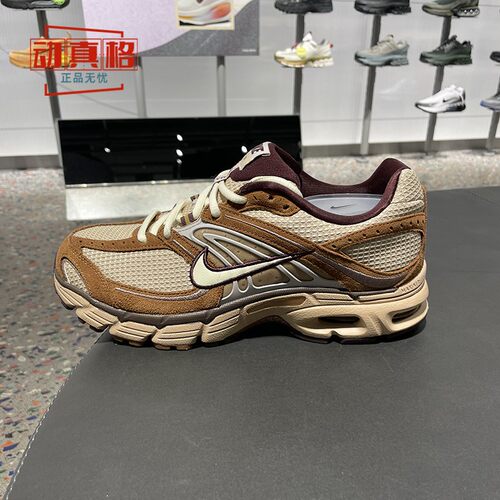 耐克男子M2K气垫复古缓震休闲鞋