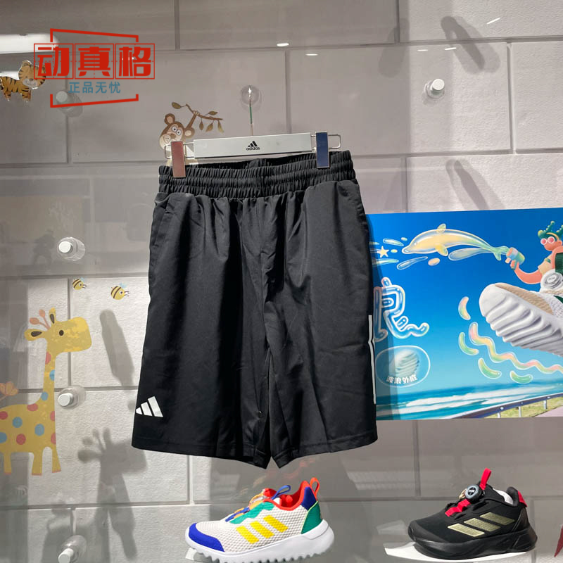 阿迪达斯男裤夏季新款梭织透气跑步训练健身速干运动五分裤HS3253