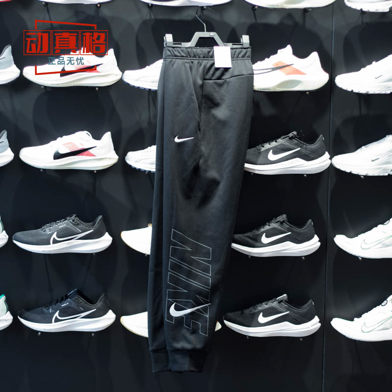 Nike耐克男卫裤2023冬季新款针织加绒宽松运动休闲长裤FB6893-010