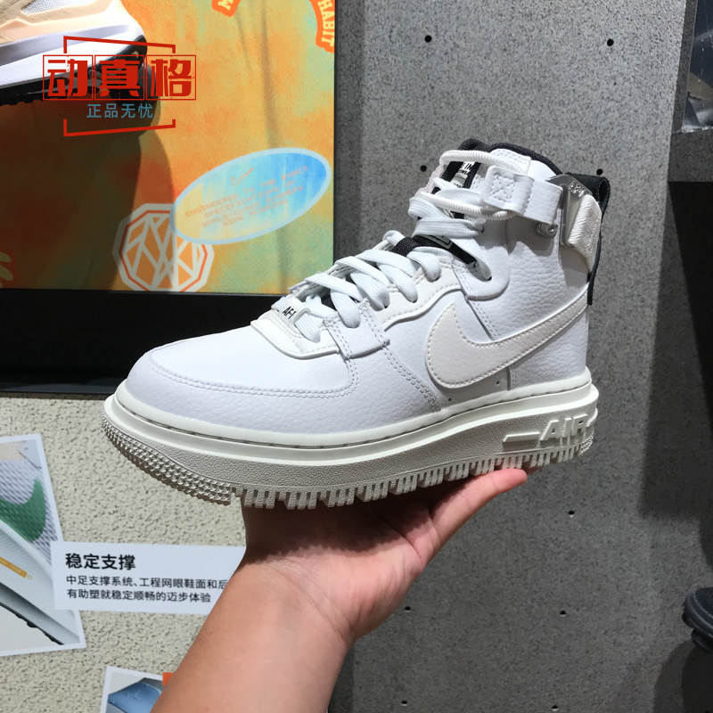 Nike耐克女鞋2023冬季AF1 HI UT 2.0高帮休闲运动板鞋 DC3584-100