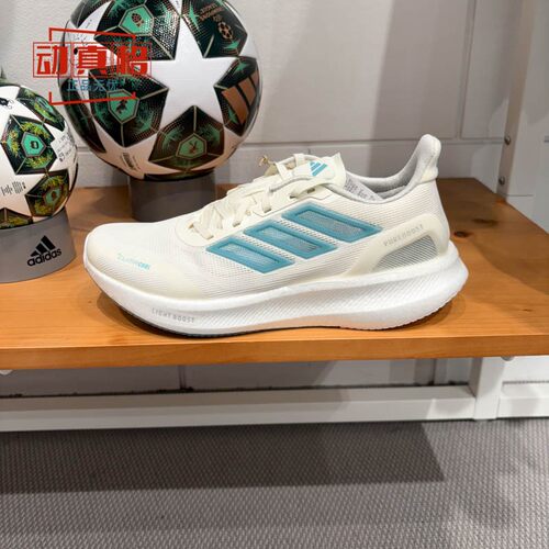 阿迪达斯男鞋2025夏款PUREBOOST 5轻便缓震透气运动跑步鞋 JS5064