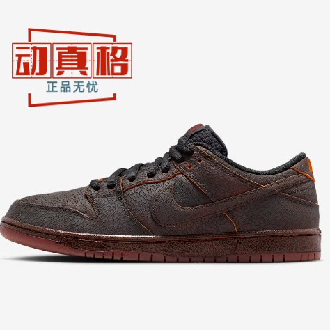 耐克男子2025运动休闲板鞋