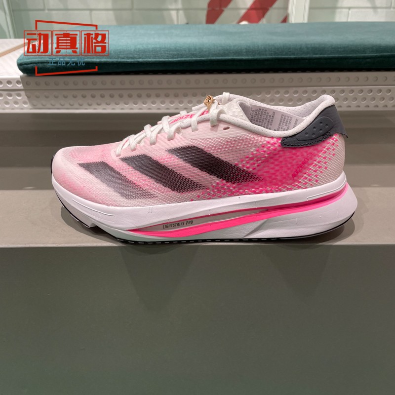 阿迪达斯女鞋2024秋ADIZERO SL2闪充运动缓震跑步鞋IF6764 IF6767