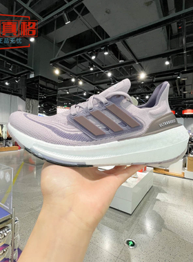 Adidas阿迪达斯女鞋春新款ULTRABOOST LIGHT回弹缓震跑步鞋IE3336