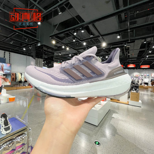 Adidas阿迪达斯女鞋春新款ULTRABOOST LIGHT回弹缓震跑步鞋IE3336