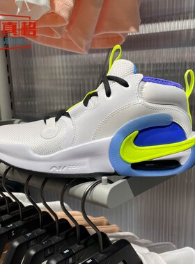 Nike童鞋2025秋季Air Zoom Crossover 2 SE 大童篮球鞋HQ8264-100