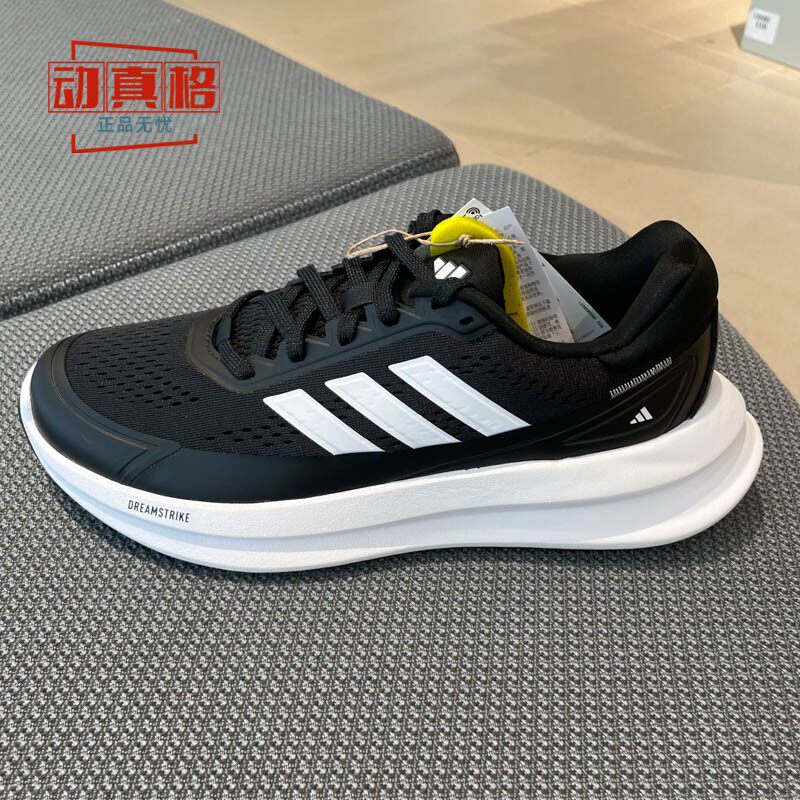 阿迪达斯男鞋缓震回弹运动跑步鞋