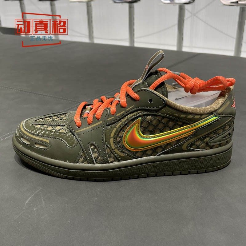 耐克2026春新款男女Jordan1 Low Method舒适运动休闲鞋HQ2186-300