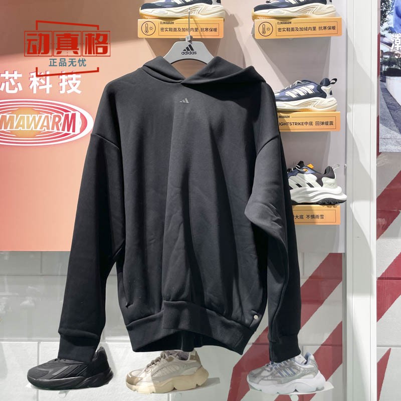 阿迪达斯男女装25春季篮球运动休闲保暖宽松连帽卫衣套头衫IZ4907