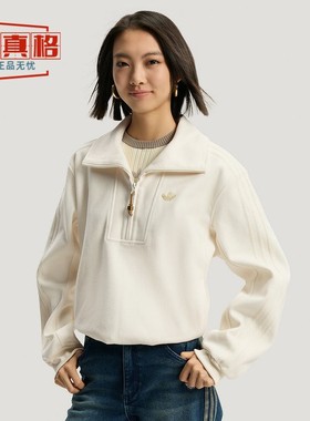 阿迪达斯三叶草女子26年马年新年款运动休闲半拉链卫衣长袖KT0725