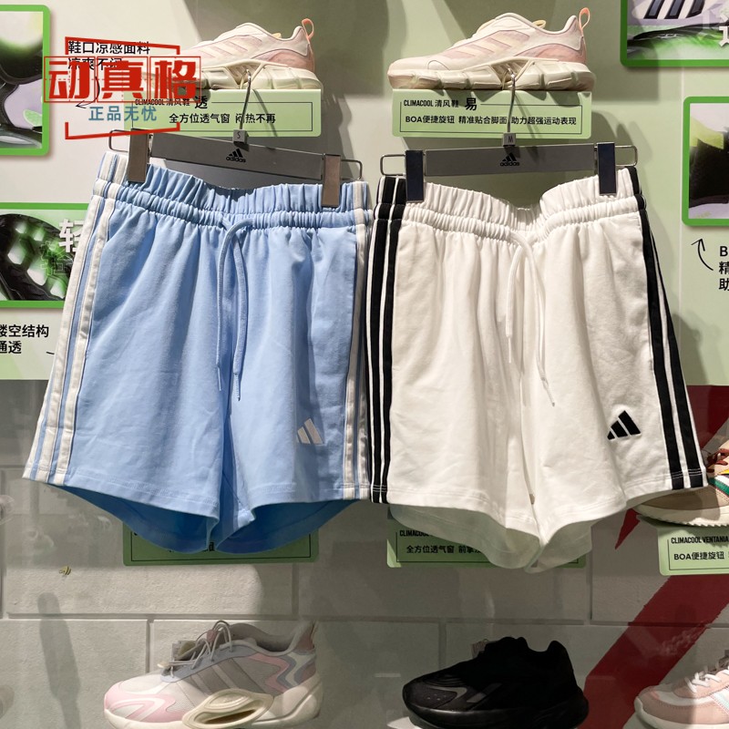 阿迪达斯女子跑步透气短裤
