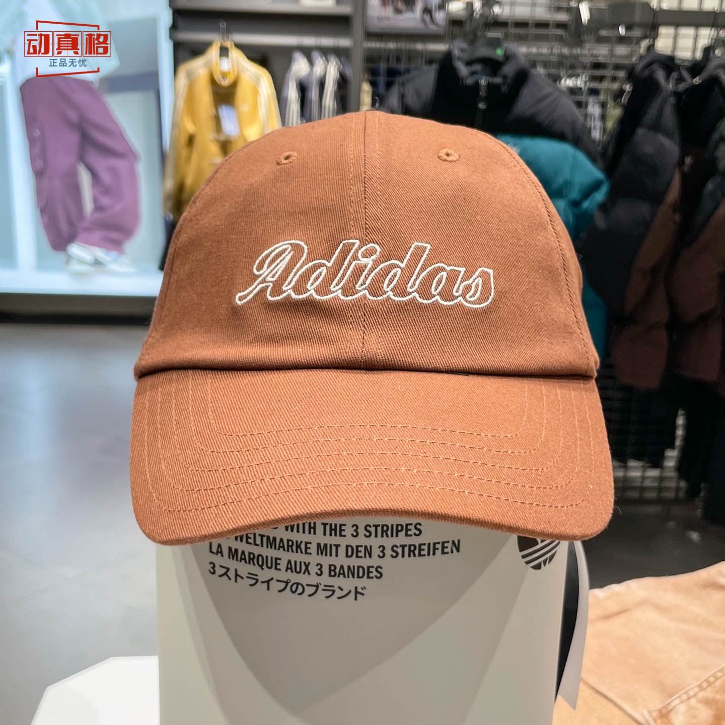 阿迪达斯男女帽时尚鸭舌帽