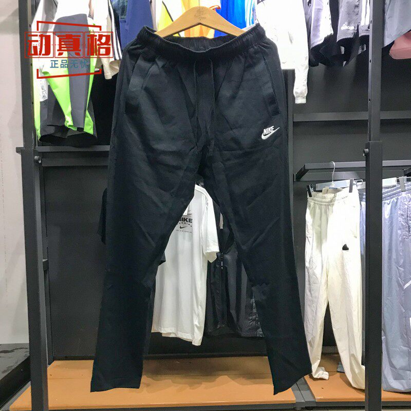耐克男子2025春季新款纯棉透气舒适运动裤休闲直筒长裤BV2767-010