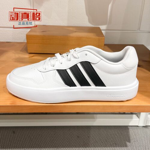 2025春季新款男子休闲板鞋