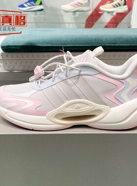 阿迪达斯女童2025春季新款GALAXY SCOUT稳定缓震运动休闲鞋JR0575