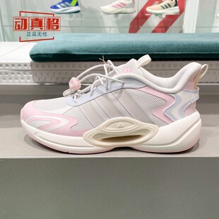 SCOUT稳定缓震运动休闲鞋 GALAXY JR0575 新款 阿迪达斯女童2025春季