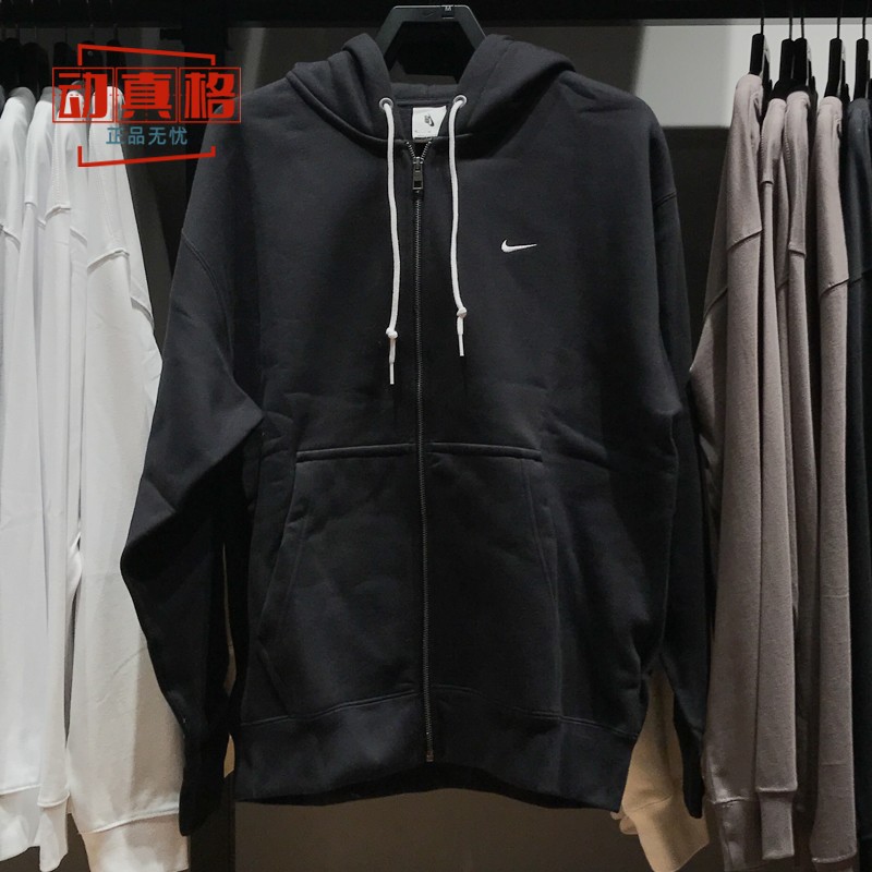 NIKE耐克男装2024秋季加绒保暖休闲针织外套开襟连帽衫DR0403-010