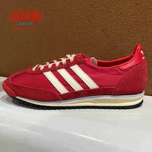 阿迪达斯男女鞋2026年春SL72 SHOES经典薄底红色T头德训鞋 IE3475