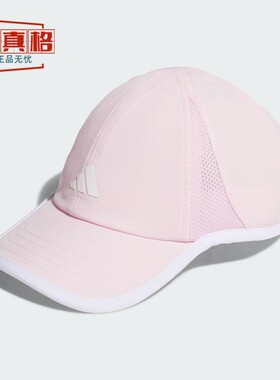 阿迪达斯男童女童帽2025夏季款运动遮阳透气棒球帽 JN3809 JN3811