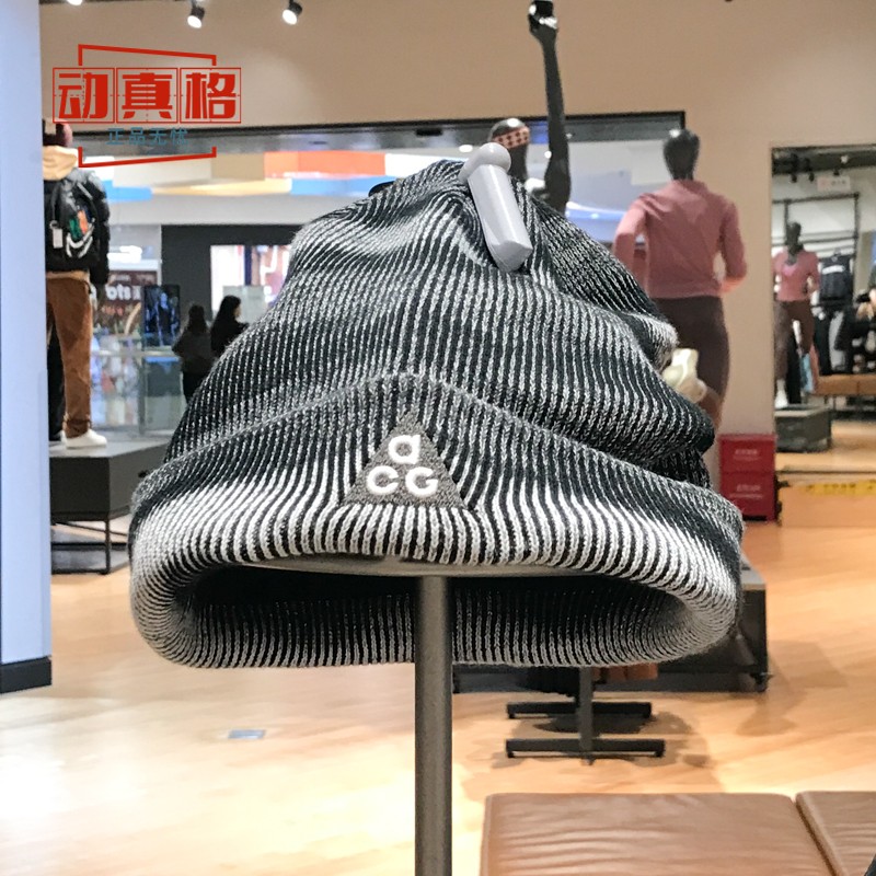 正品耐克男女ACG机能风冷帽保暖休闲针织帽毛线帽FZ1669-224-010