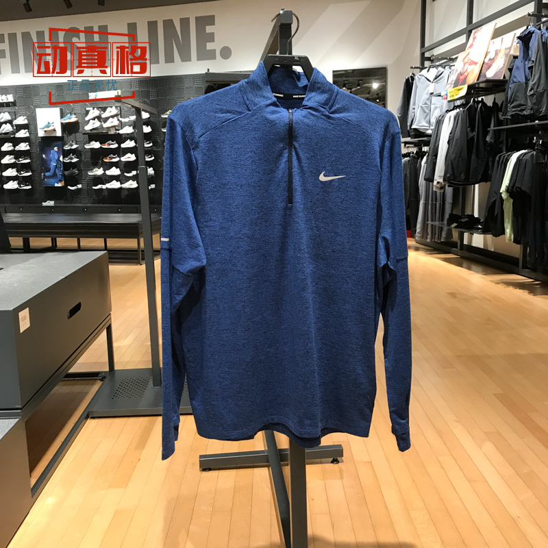 耐克男子2024冬季新款休闲跑步训练运动长袖套头衫DD4757-451-084