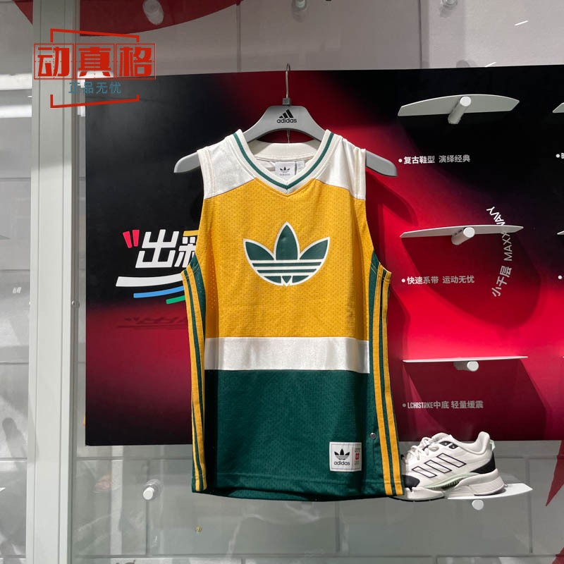 阿迪达斯三叶草男女同款复古篮球背心网眼运动V领T恤JD6400 6401
