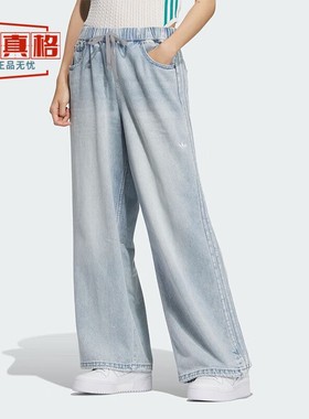 Adidas阿迪达斯女裤2025年夏新款百搭休闲牛仔运动裤KC5837-5939