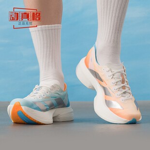 pro4运动缓震竞速鞋 阿迪达斯2026春男鞋 女鞋 Adizero KH6360 跑步鞋