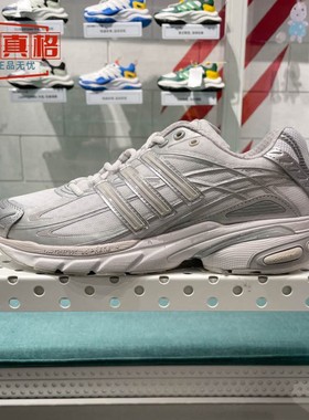 阿迪达斯男女ADISTAR CUSHION复古网面运动老爹鞋2024秋季IG6926