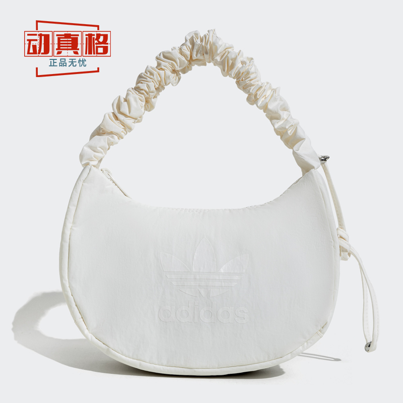 Adidas阿迪达斯三叶草女包云朵腋下包休闲单肩拎包2024秋季JX9243